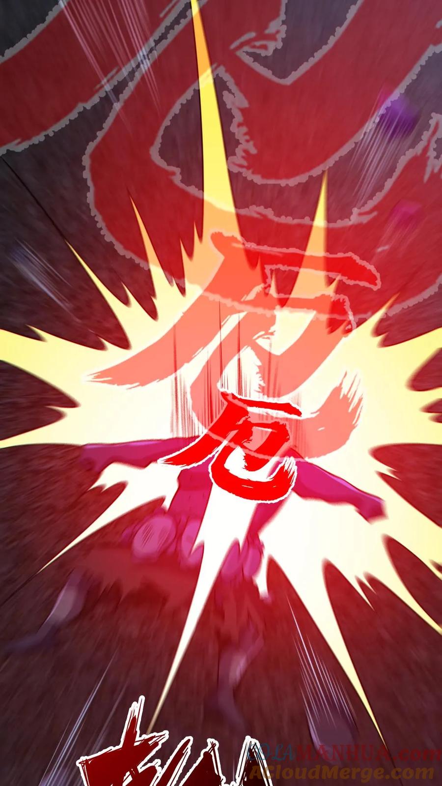 《全球御鬼：我的体内有亿只鬼》第173话 黑莲教 第3页