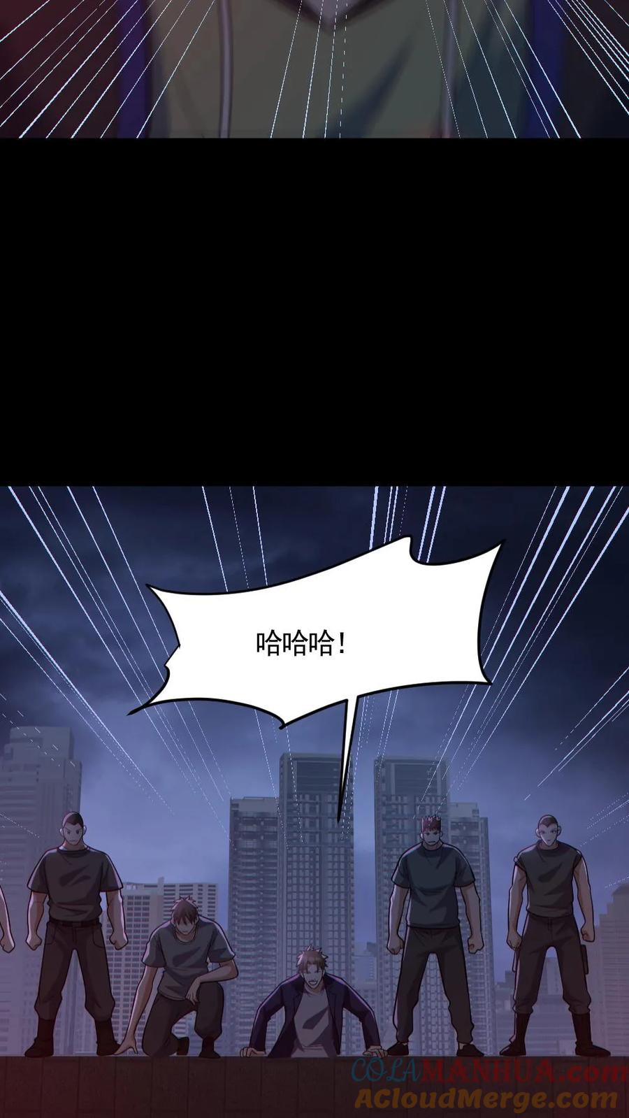 《全球御鬼：我的体内有亿只鬼》第173话 黑莲教 第19页