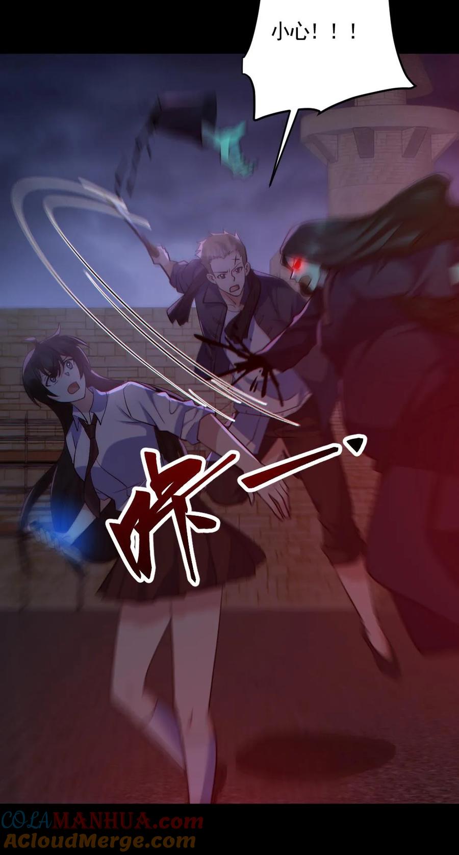 《全球御鬼：我的体内有亿只鬼》第174话 计划通 第27页