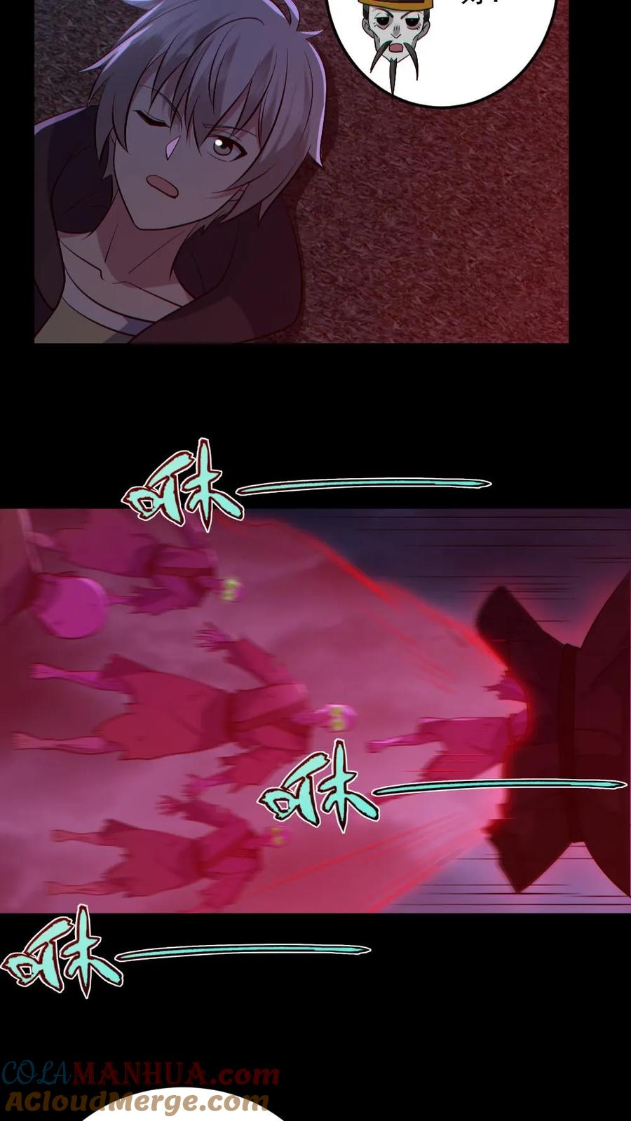 《全球御鬼：我的体内有亿只鬼》第174话 计划通 第21页