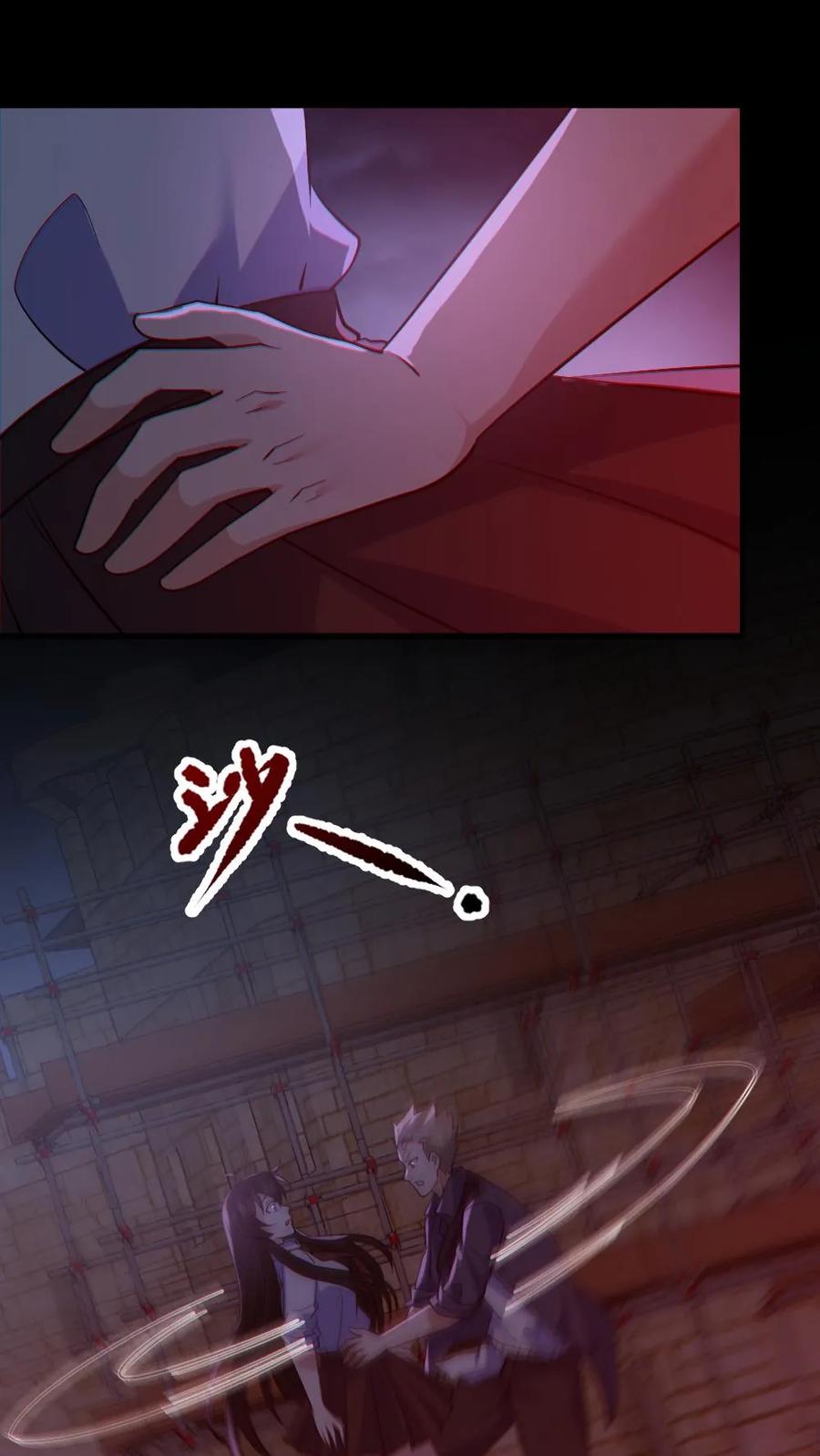 《全球御鬼：我的体内有亿只鬼》第175话 初入安全局 第2页