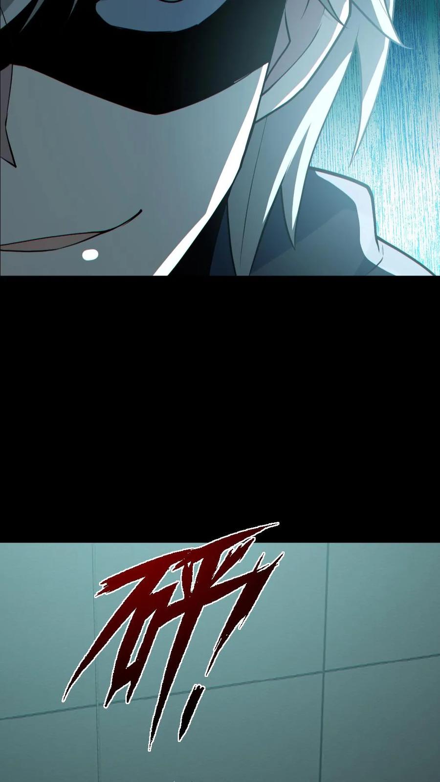 《全球御鬼：我的体内有亿只鬼》第176话 审问 第6页