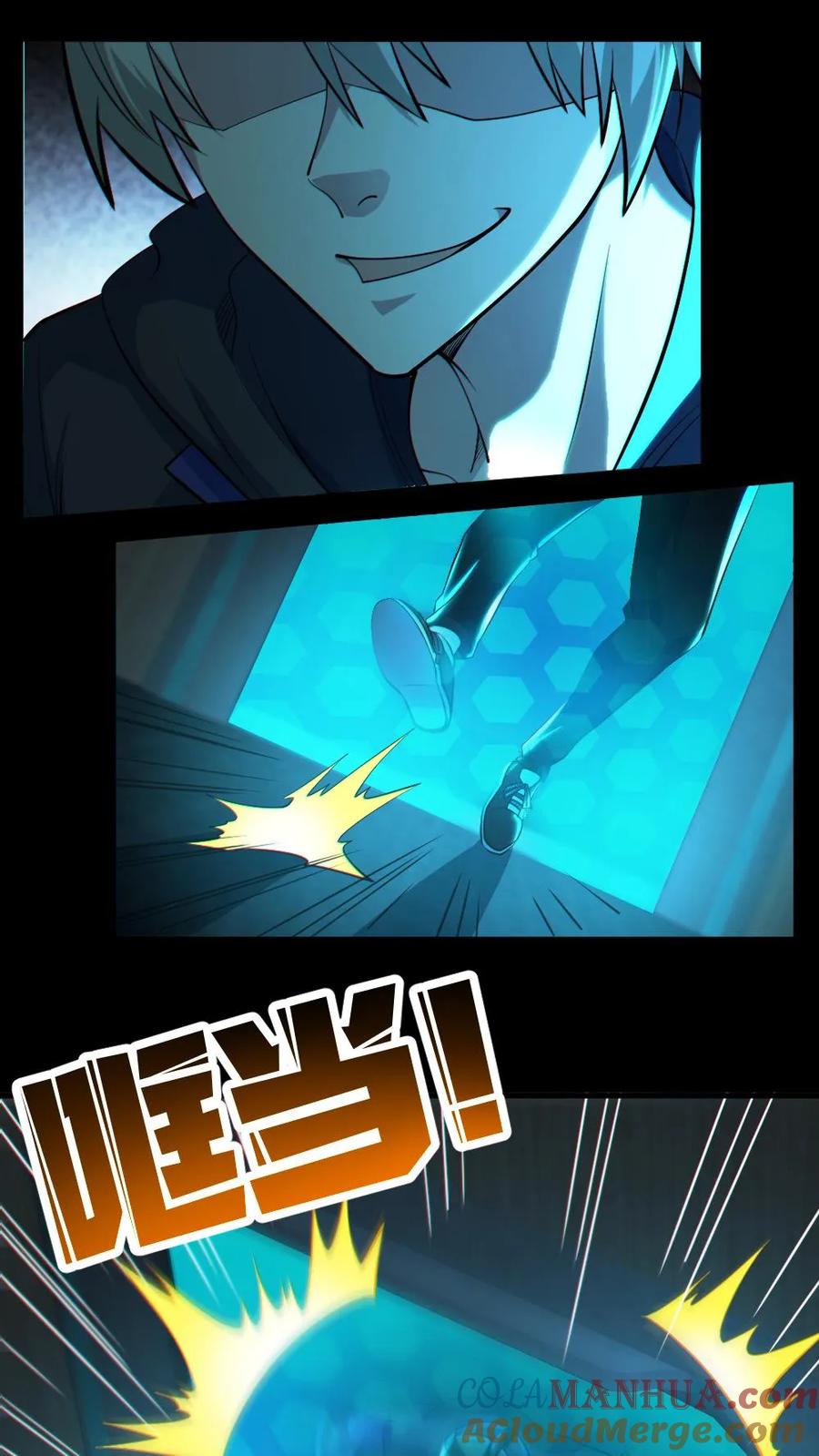 《全球御鬼：我的体内有亿只鬼》第16话 戏耍电锯鬼 第3页