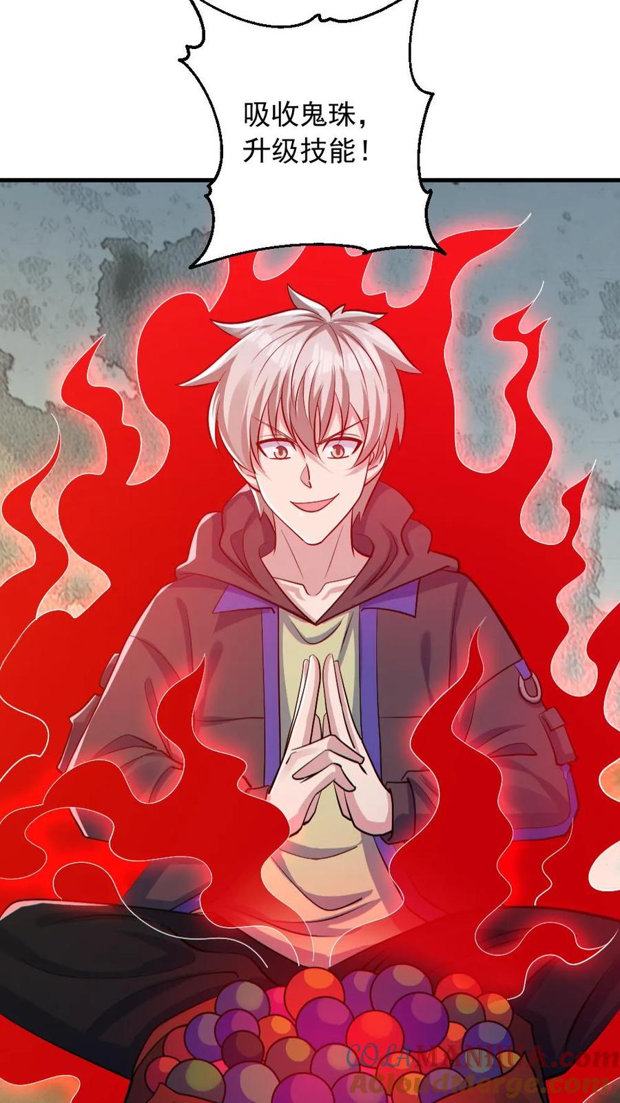 《全球御鬼：我的体内有亿只鬼》第179话 花旦升级 第3页
