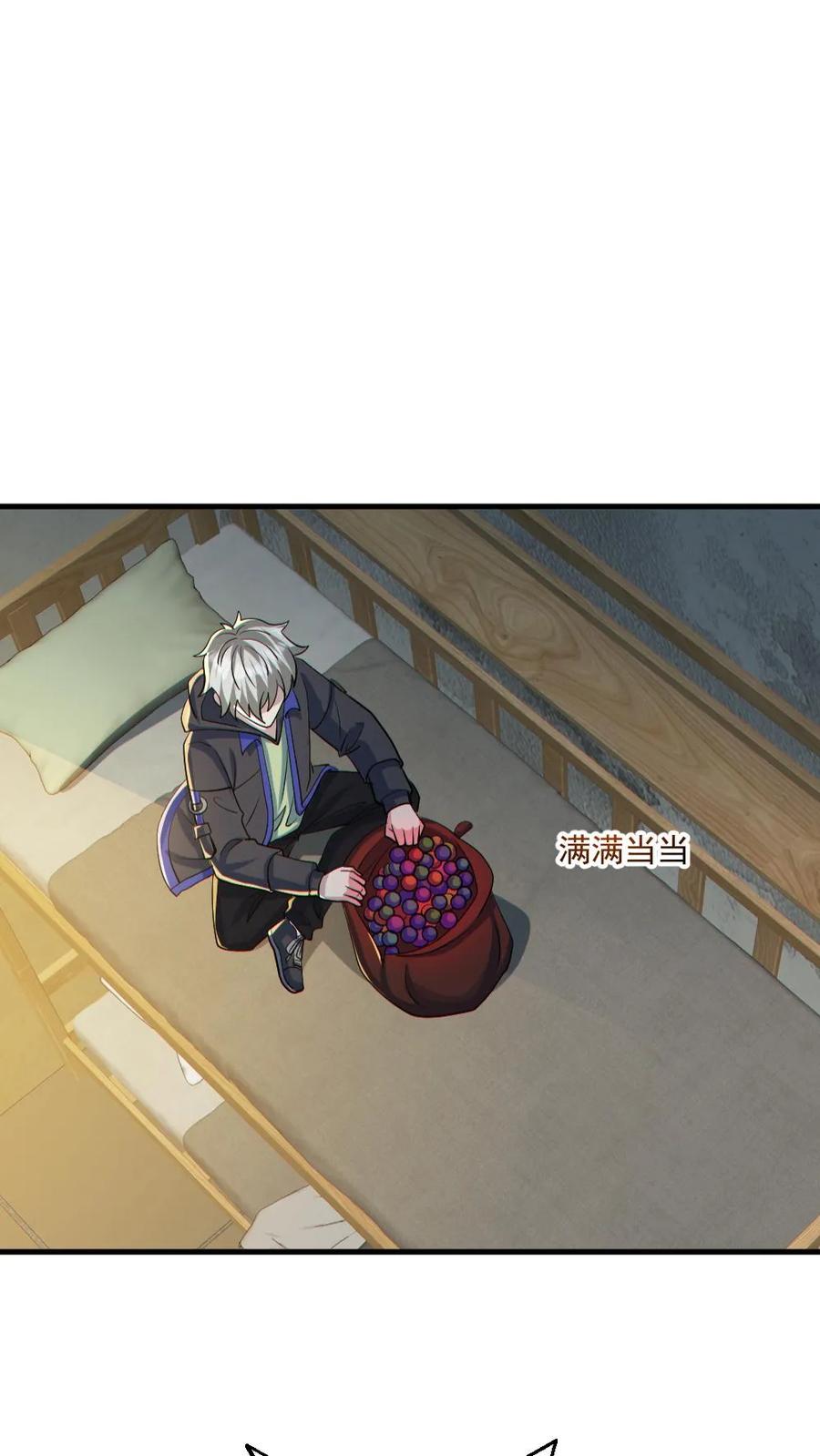 《全球御鬼：我的体内有亿只鬼》第179话 花旦升级 第2页
