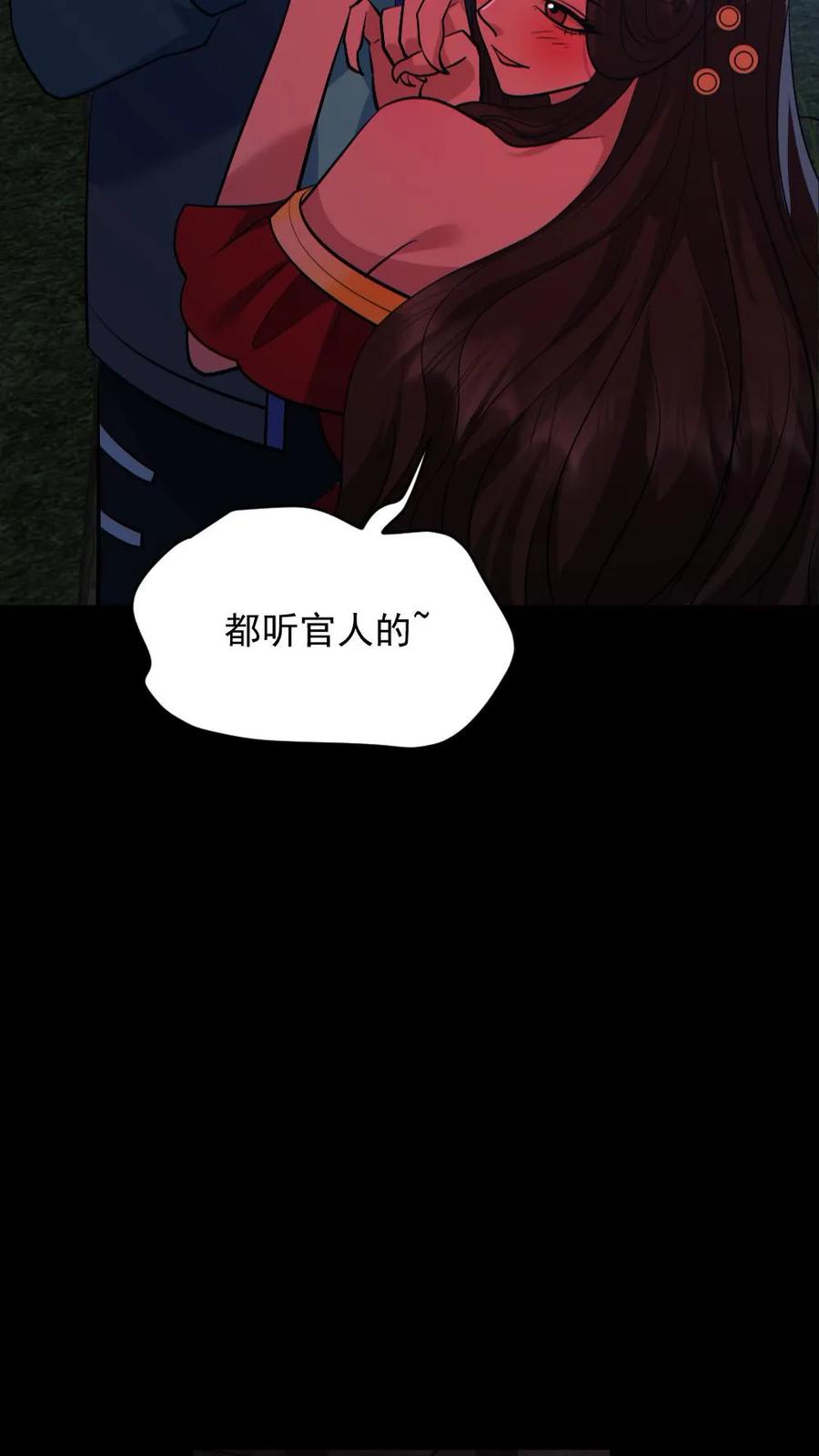 《全球御鬼：我的体内有亿只鬼》第180话 别来无恙 第26页
