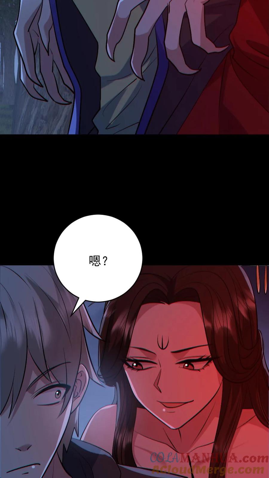 《全球御鬼：我的体内有亿只鬼》第180话 别来无恙 第17页