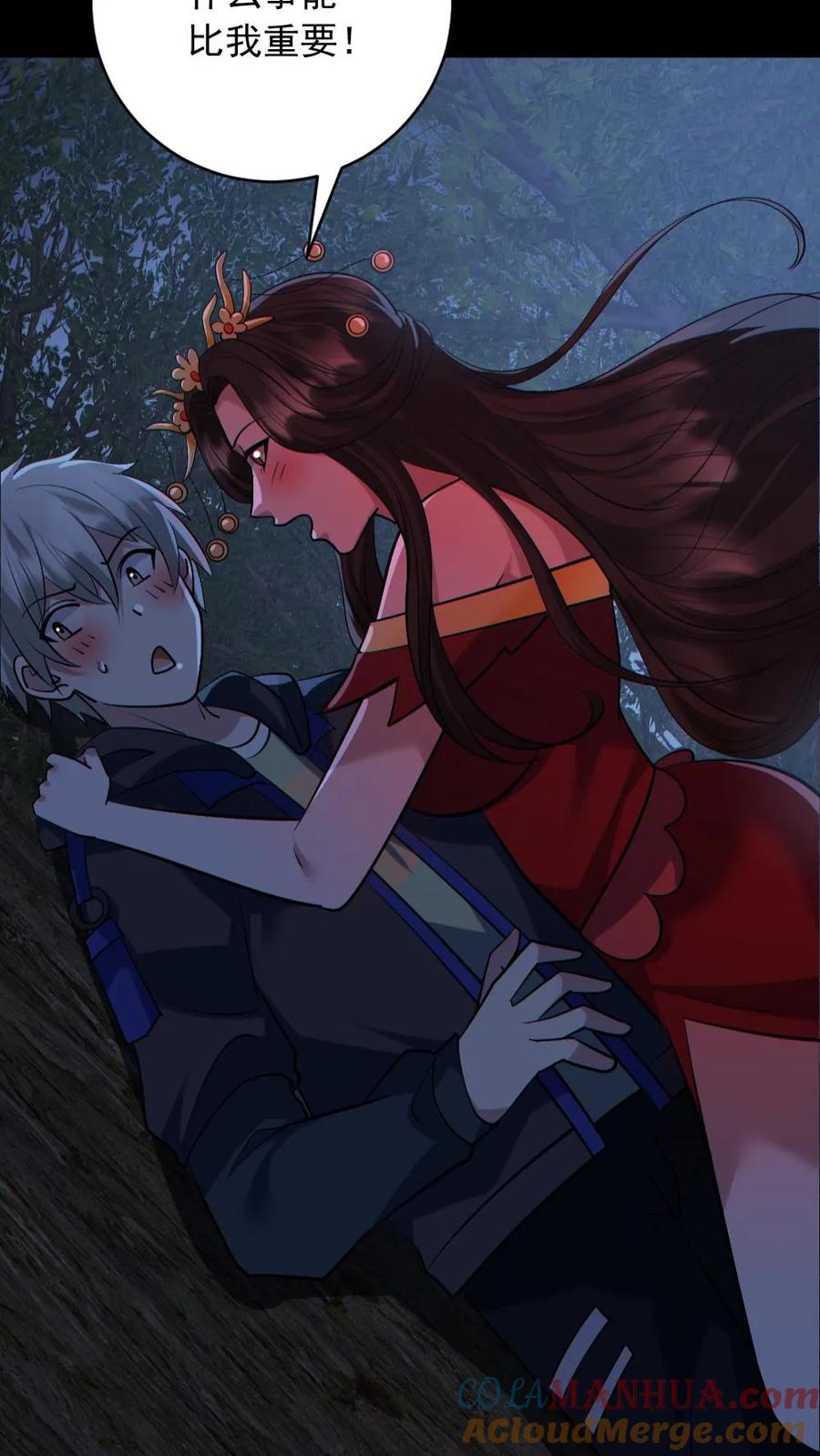 《全球御鬼：我的体内有亿只鬼》第180话 别来无恙 第21页