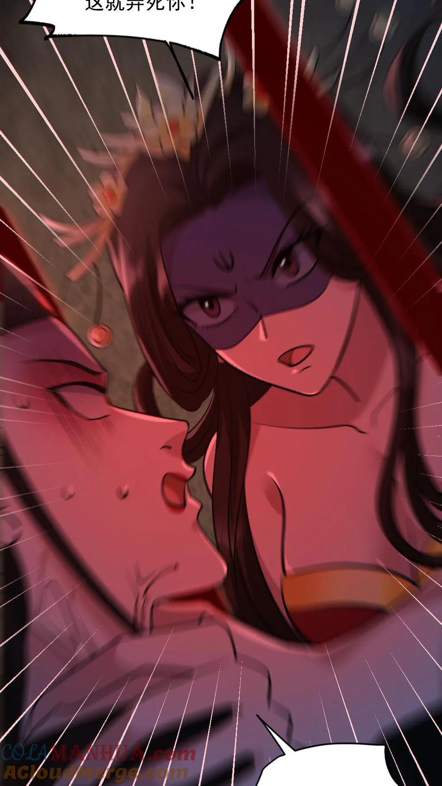 《全球御鬼：我的体内有亿只鬼》第181话 调戏鬼秀才 第5页