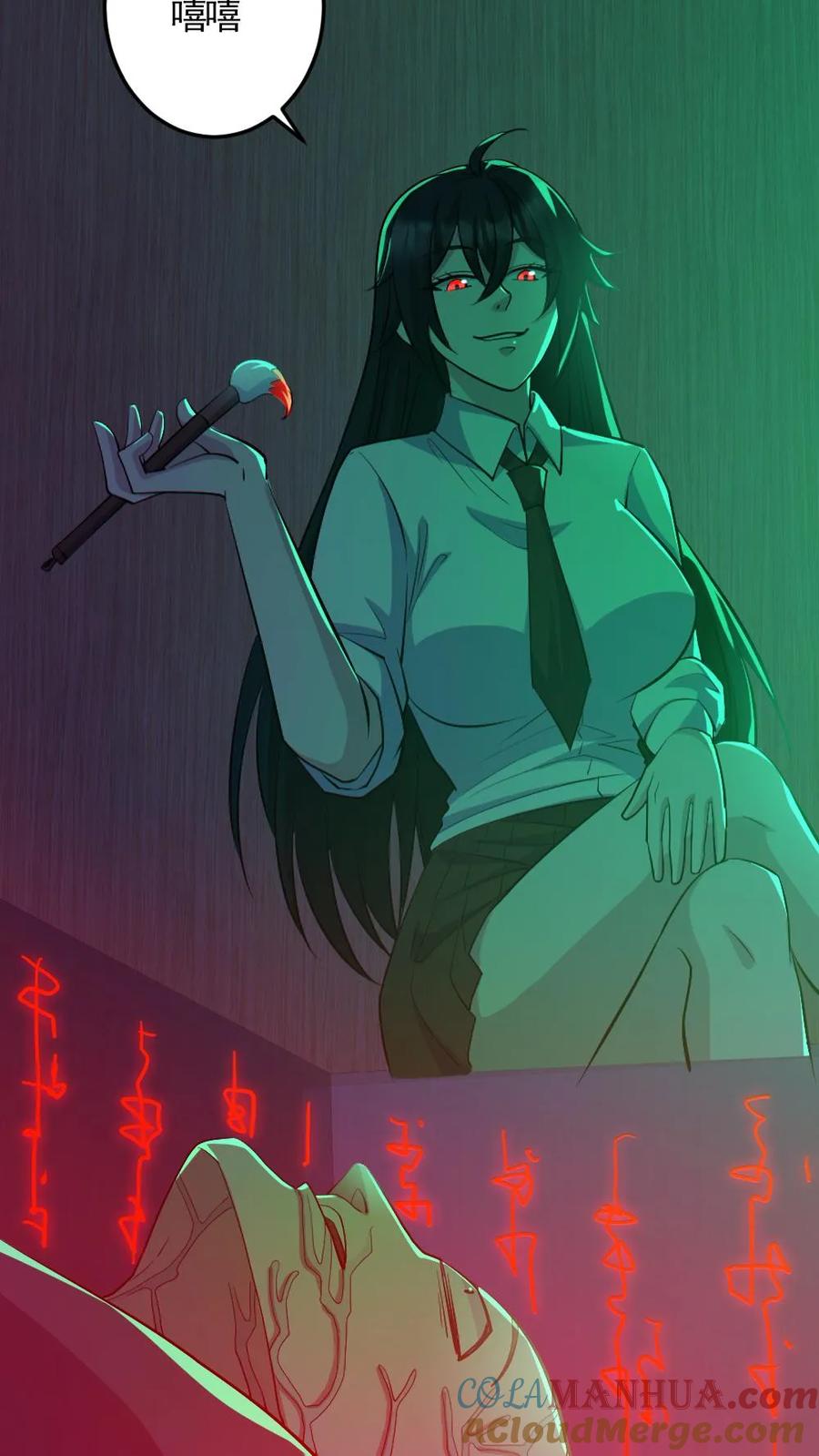 《全球御鬼：我的体内有亿只鬼》第183话 高强度刺客 第23页