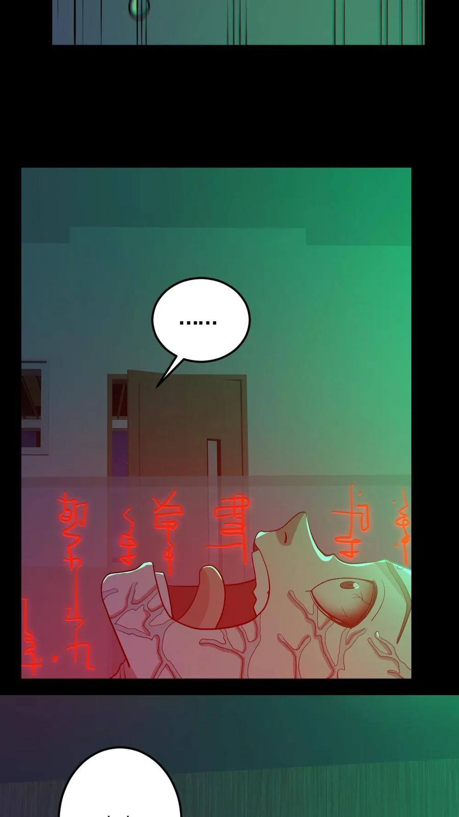 《全球御鬼：我的体内有亿只鬼》第183话 高强度刺客 第22页