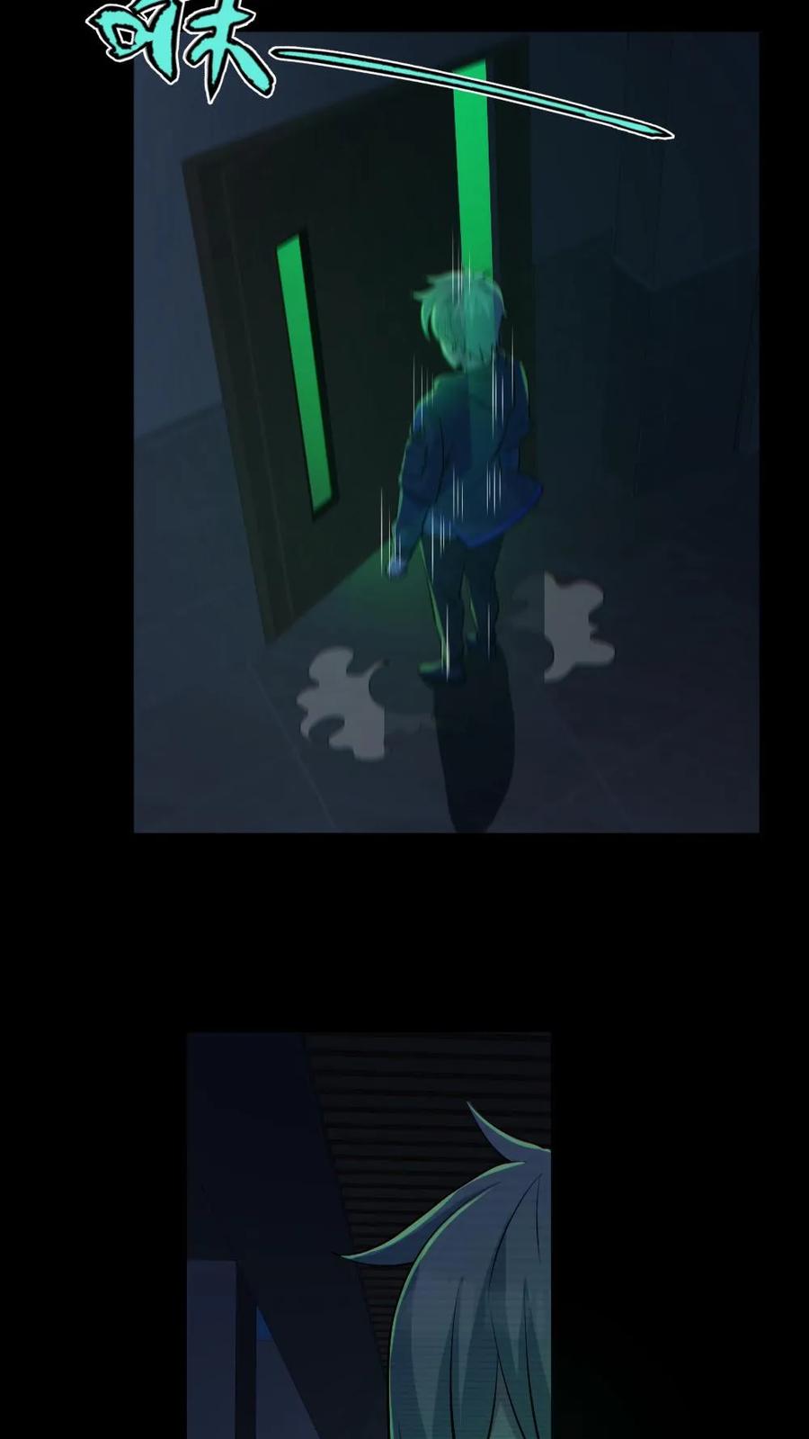《全球御鬼：我的体内有亿只鬼》第183话 高强度刺客 第20页