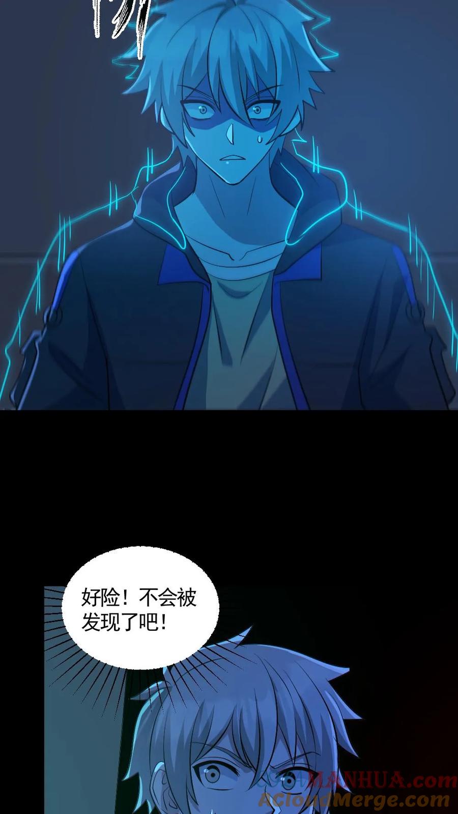 《全球御鬼：我的体内有亿只鬼》第183话 高强度刺客 第27页
