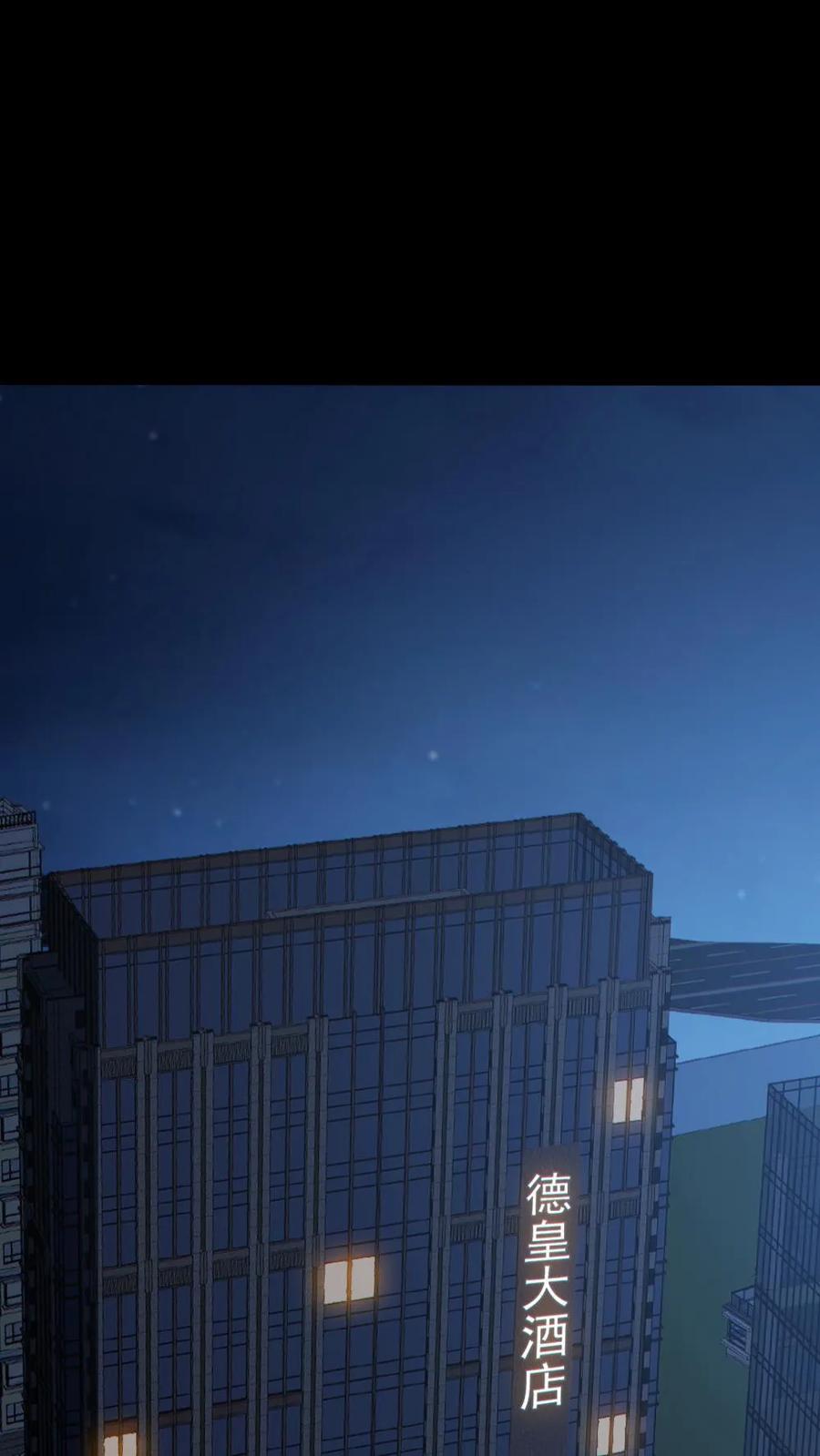 《全球御鬼：我的体内有亿只鬼》第185话 拍卖会 第24页