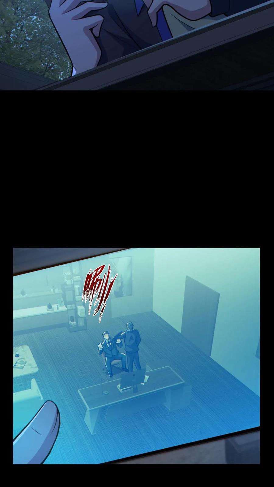 《全球御鬼：我的体内有亿只鬼》第186话 面具下的杀手 第20页