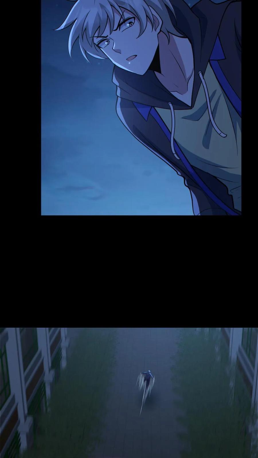 《全球御鬼：我的体内有亿只鬼》第186话 面具下的杀手 第16页