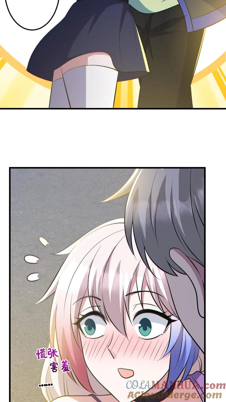 《全球御鬼：我的体内有亿只鬼》第190话 神秘的女人 第9页