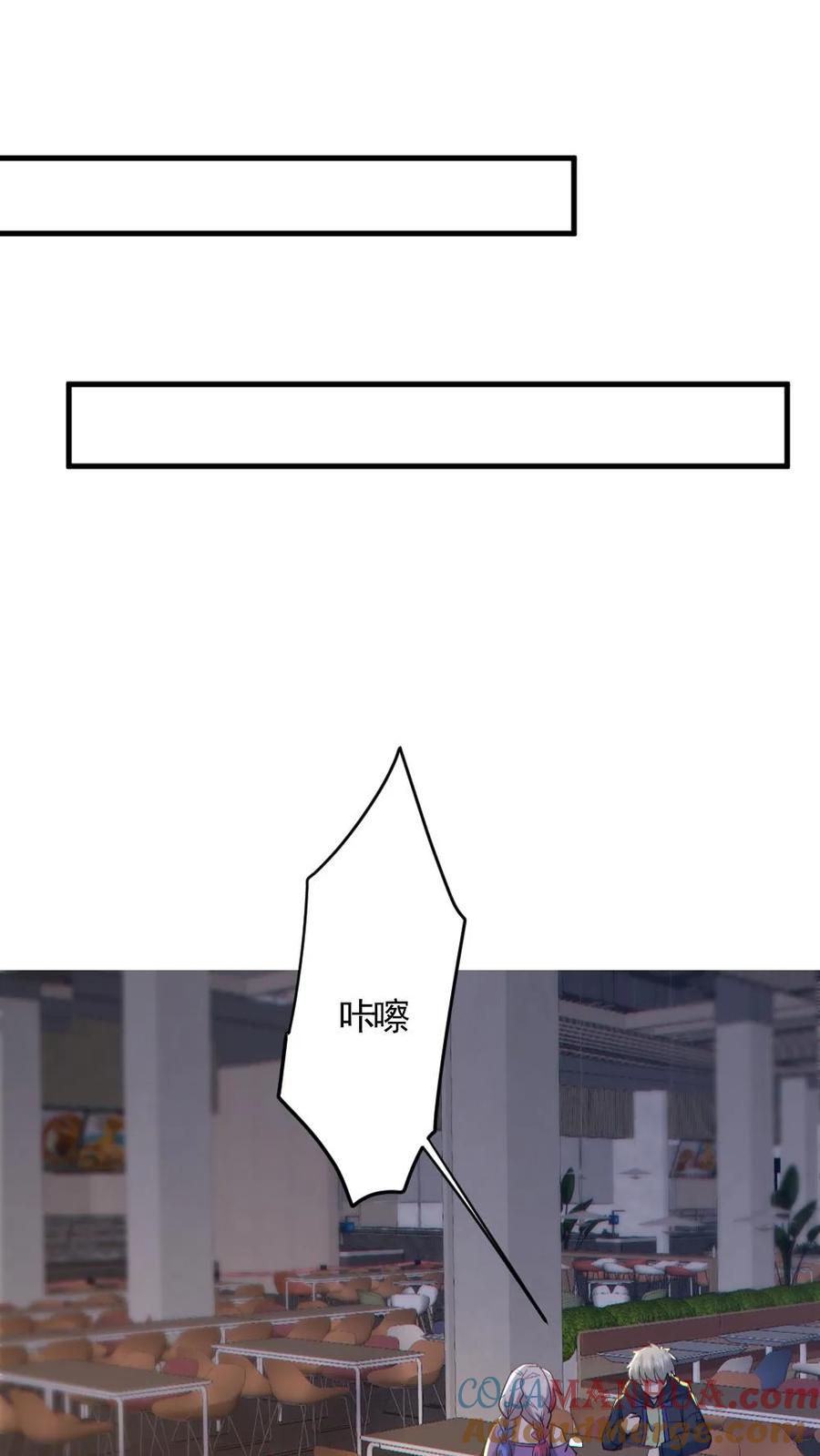 《全球御鬼：我的体内有亿只鬼》第190话 神秘的女人 第15页
