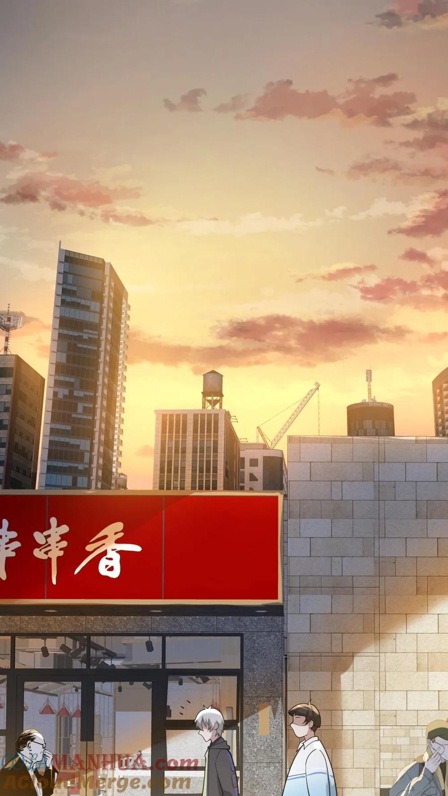 《全球御鬼：我的体内有亿只鬼》第23话 和蔼的父母 第15页