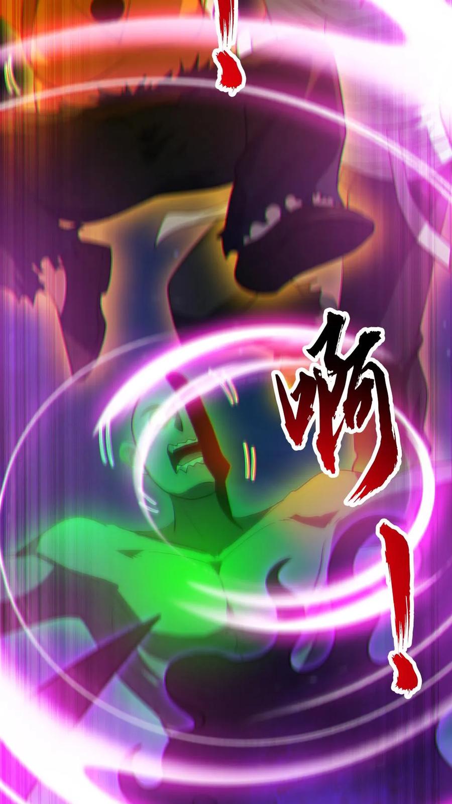 《全球御鬼：我的体内有亿只鬼》第26话 群鬼之战 第28页