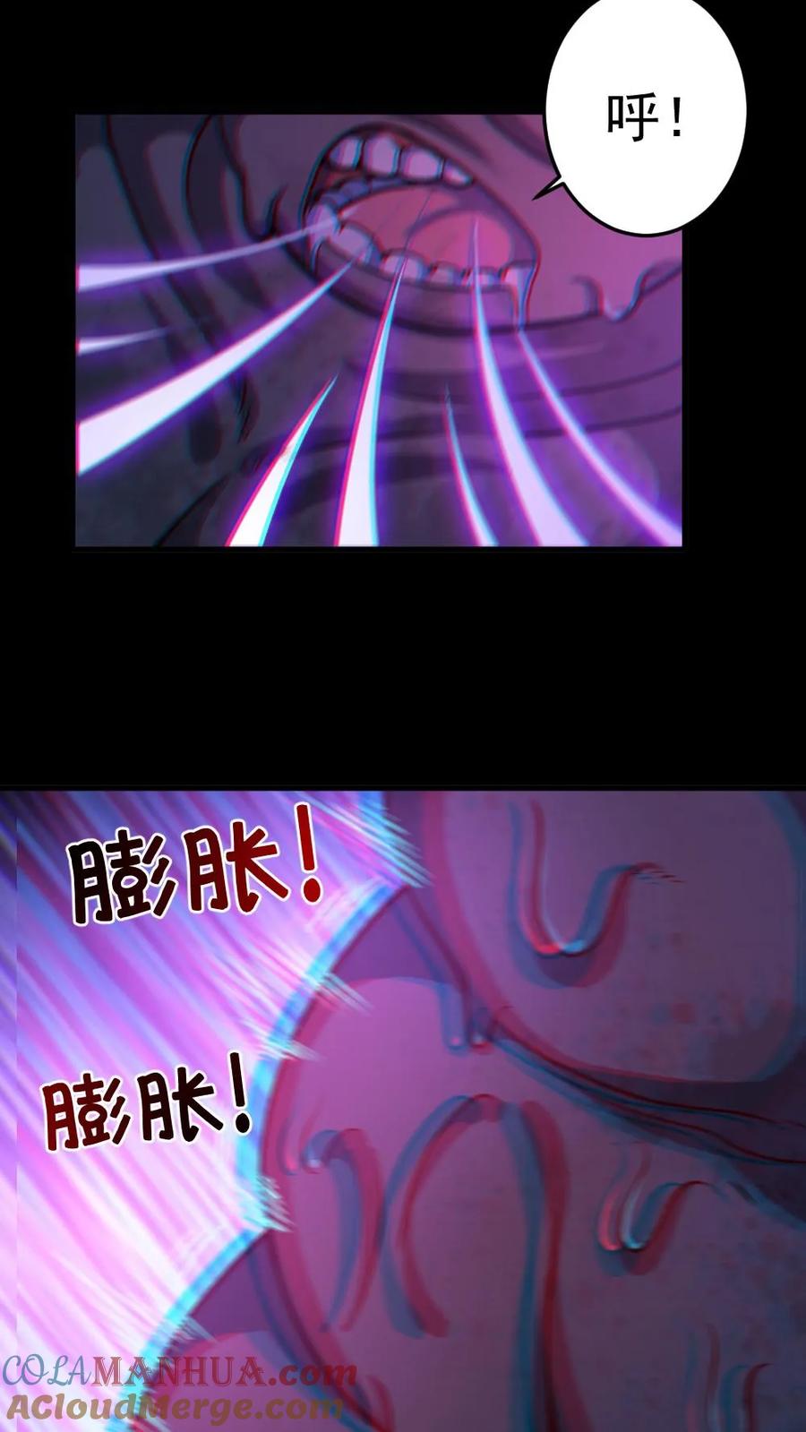 《全球御鬼：我的体内有亿只鬼》第36话 窒息 第23页
