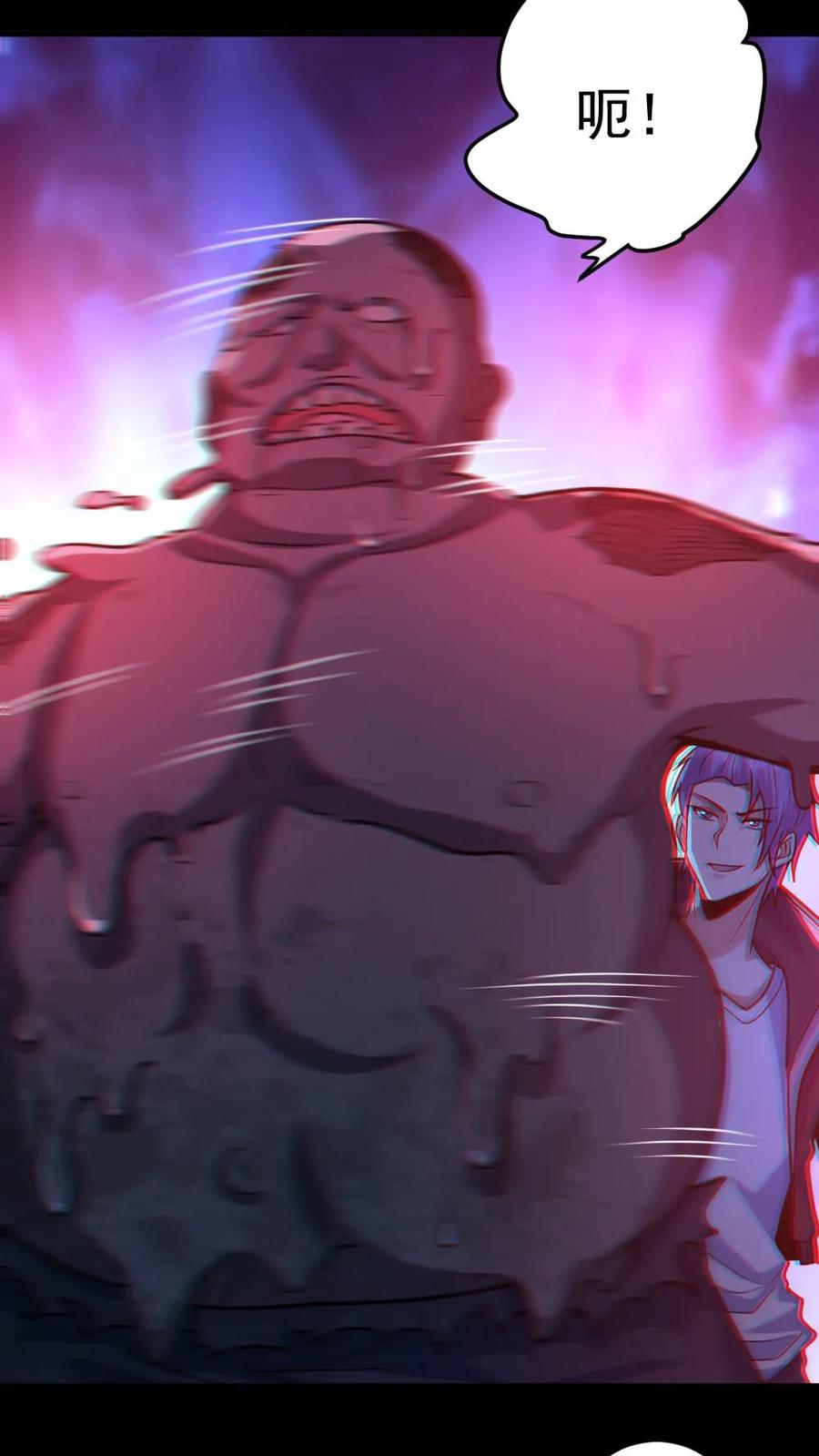 《全球御鬼：我的体内有亿只鬼》第36话 窒息 第22页