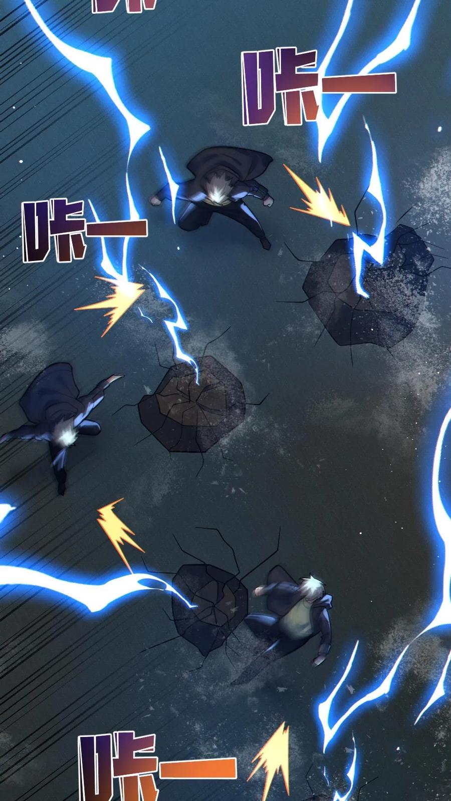 《全球御鬼：我的体内有亿只鬼》第37话 十万赌约 第20页