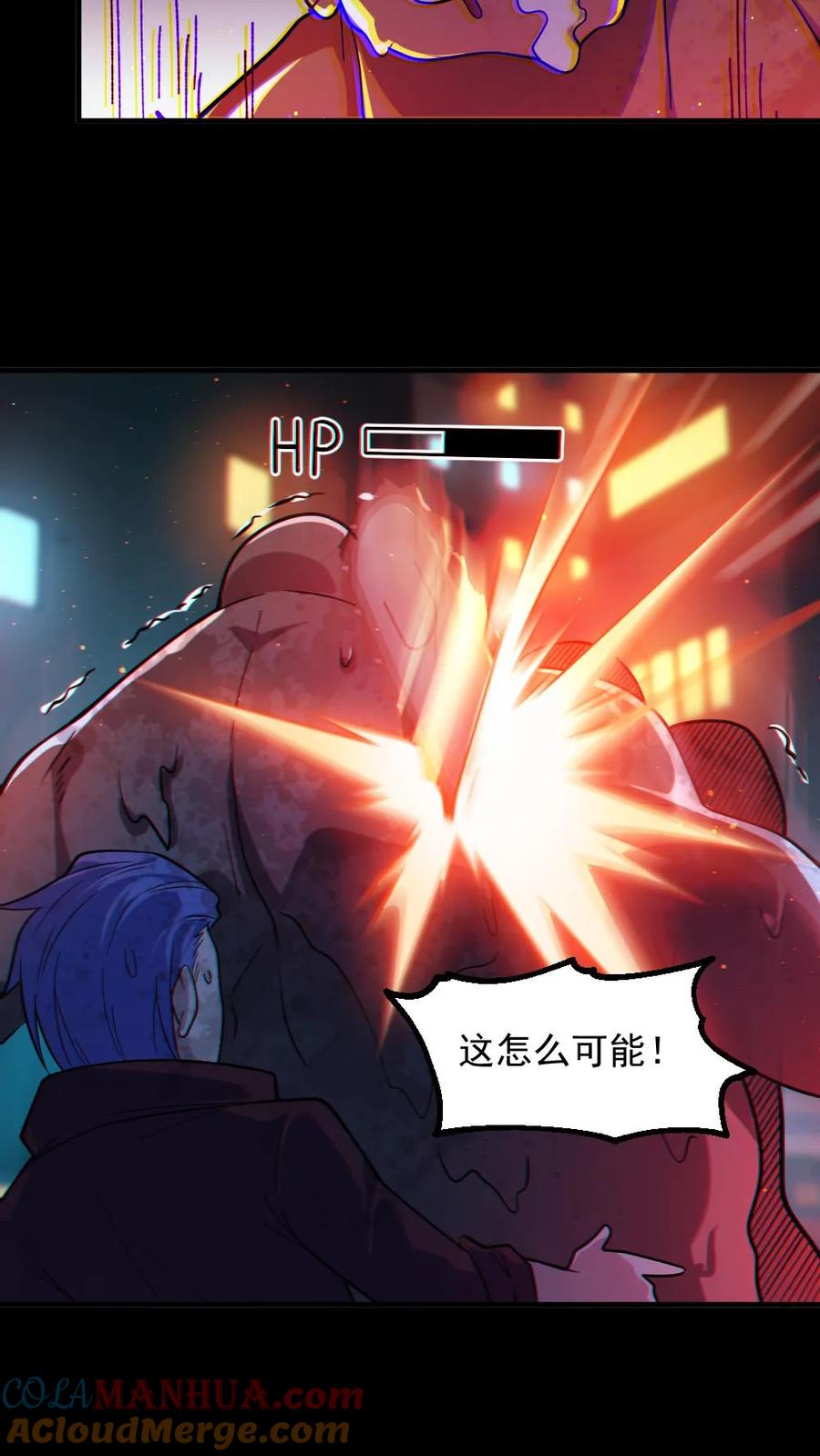 《全球御鬼：我的体内有亿只鬼》第37话 十万赌约 第9页