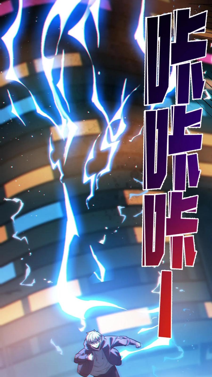 《全球御鬼：我的体内有亿只鬼》第37话 十万赌约 第18页