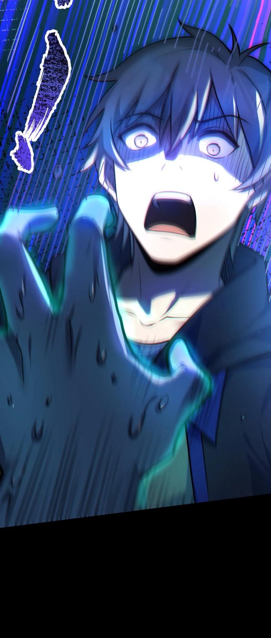 《全球御鬼：我的体内有亿只鬼》第38话 联合技能 第26页