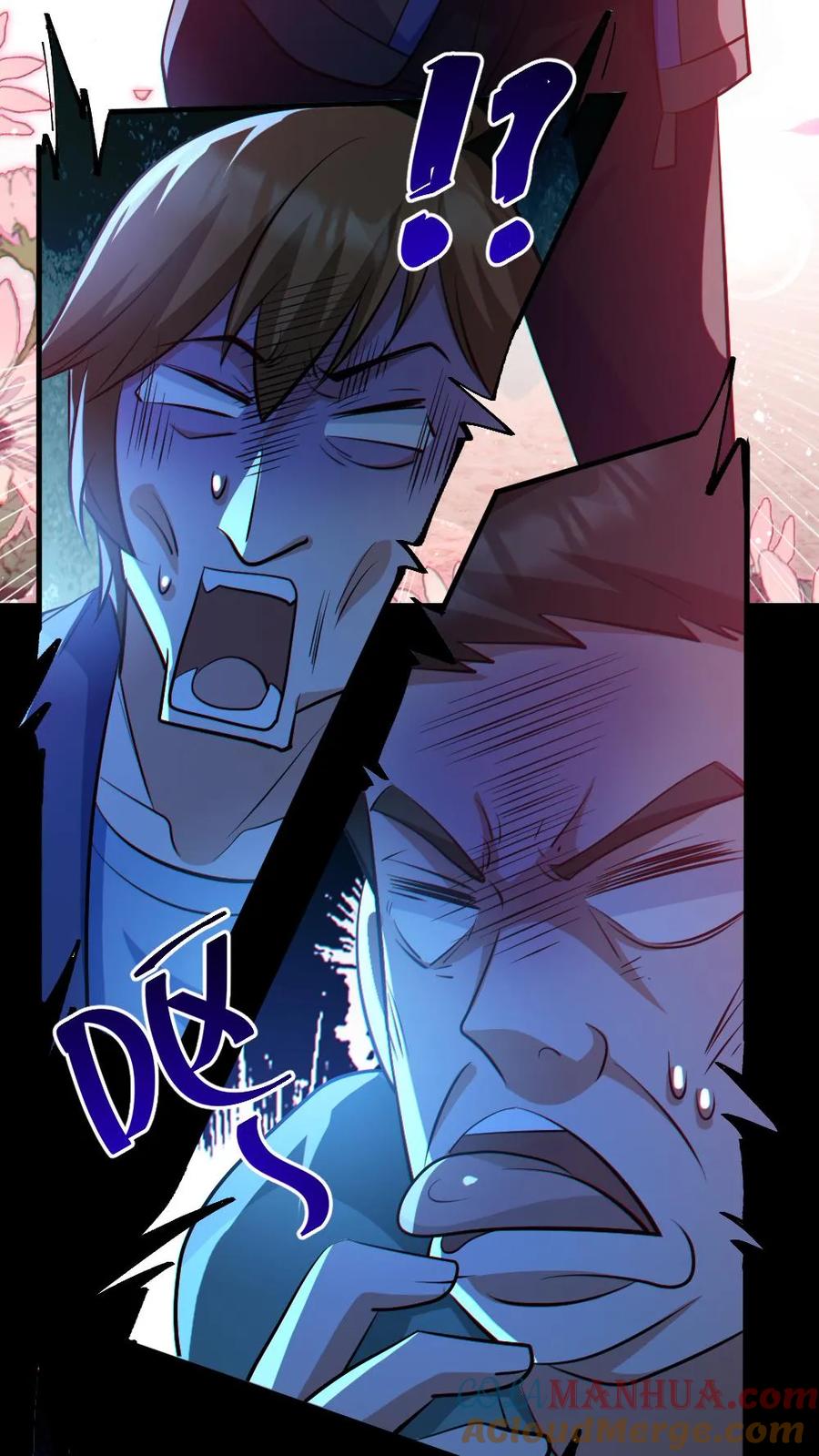 《全球御鬼：我的体内有亿只鬼》第43话 逃出生天 第7页
