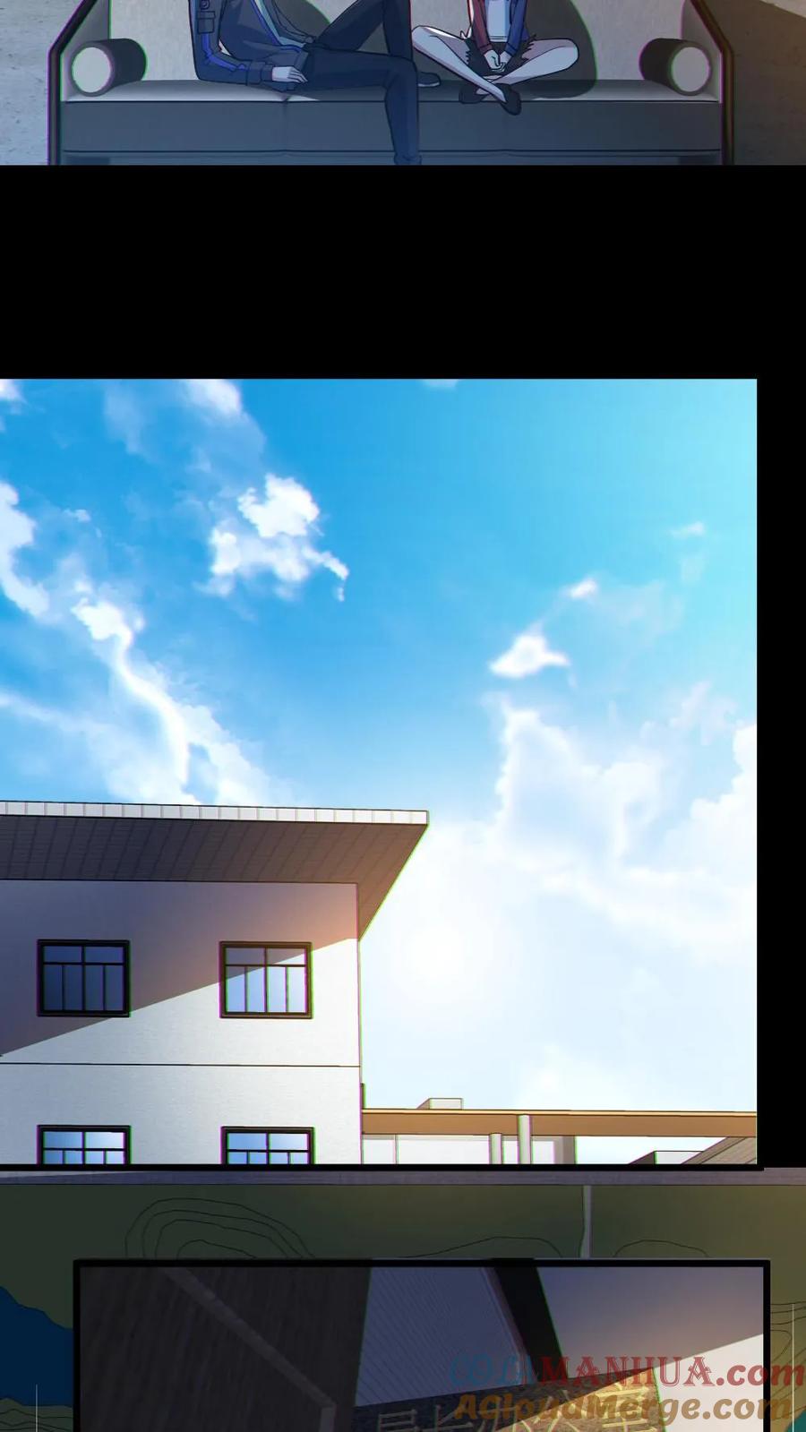 《全球御鬼：我的体内有亿只鬼》第46话 最开心的一天 第11页