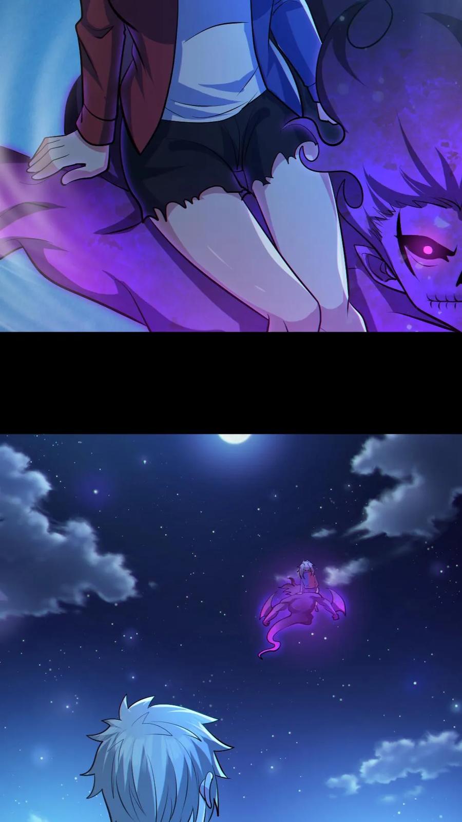 《全球御鬼：我的体内有亿只鬼》第46话 最开心的一天 第26页