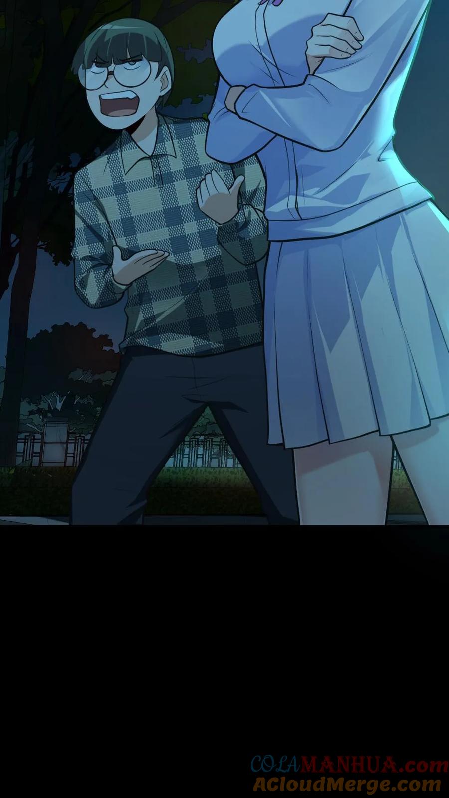 《全球御鬼：我的体内有亿只鬼》第3话 考核开始 第29页