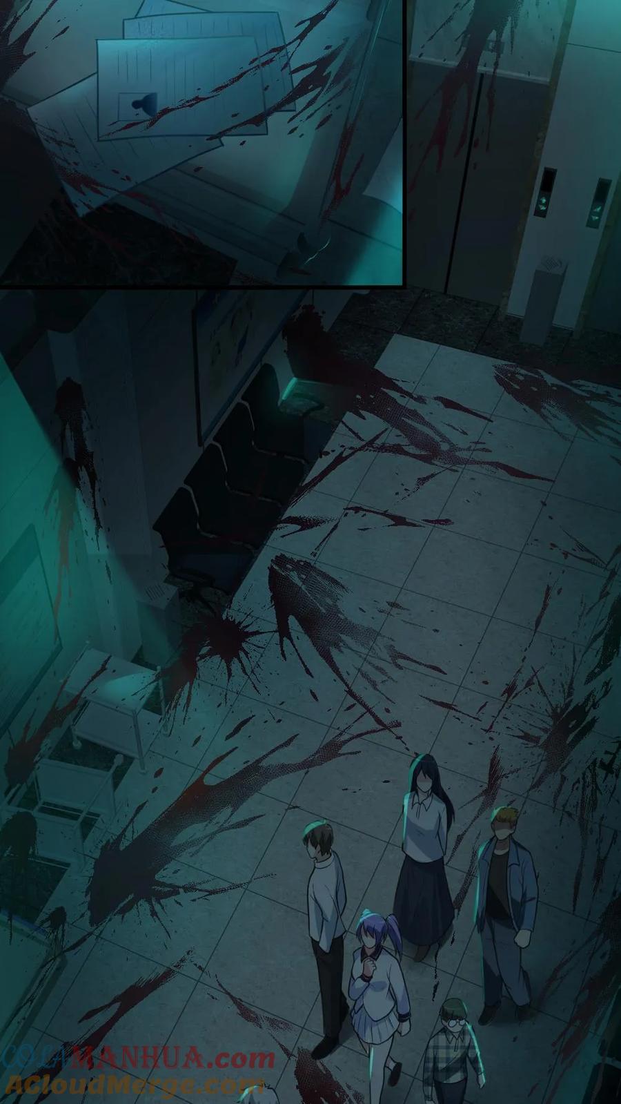 《全球御鬼：我的体内有亿只鬼》第3话 考核开始 第13页