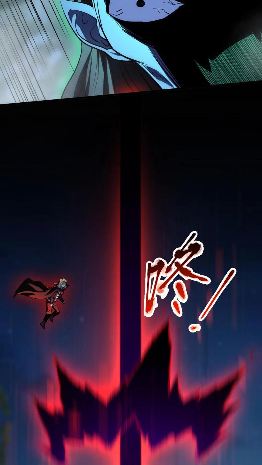 《全球御鬼：我的体内有亿只鬼》第49话 木婉清 第16页