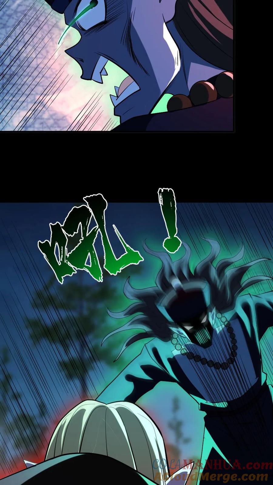 《全球御鬼：我的体内有亿只鬼》第49话 木婉清 第13页