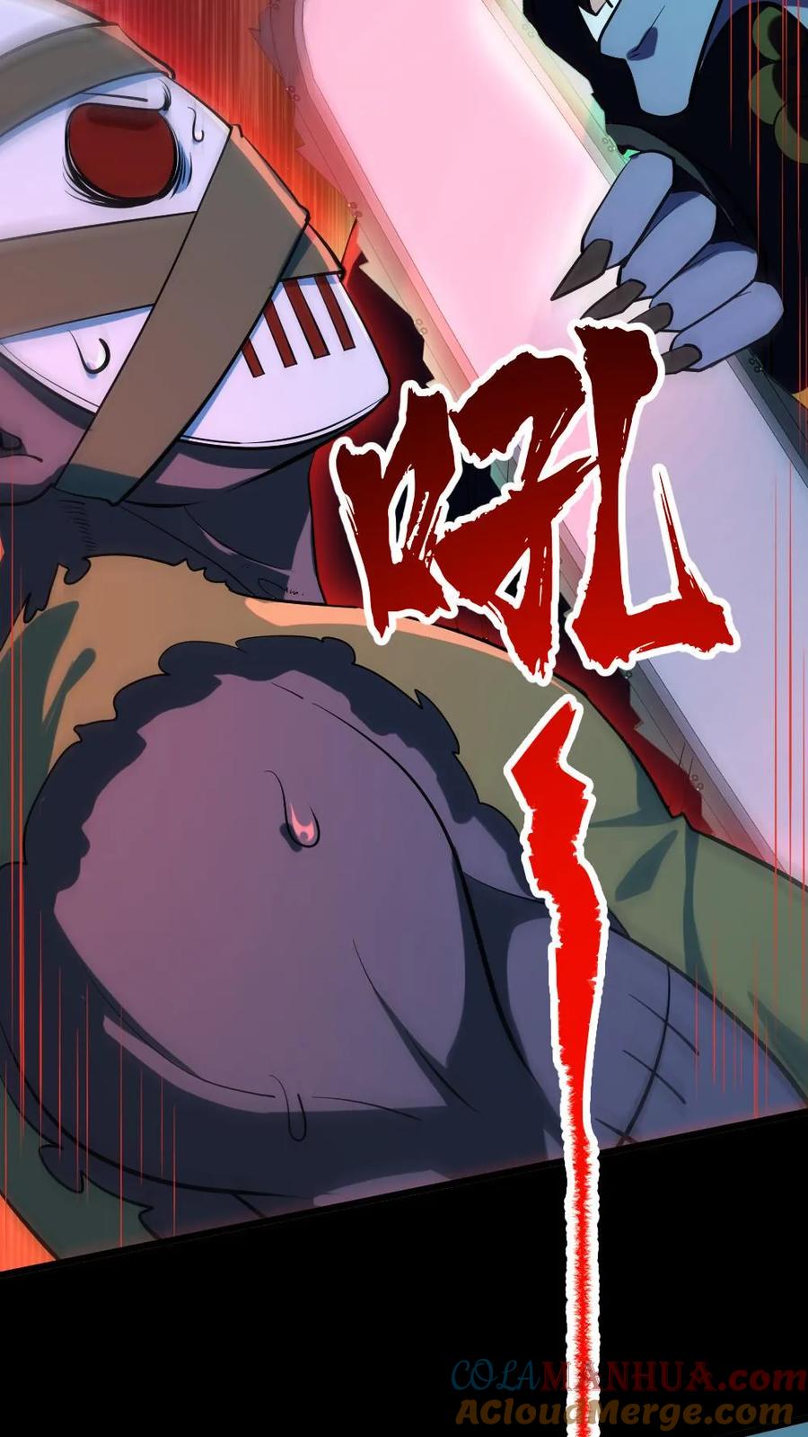 《全球御鬼：我的体内有亿只鬼》第49话 木婉清 第3页