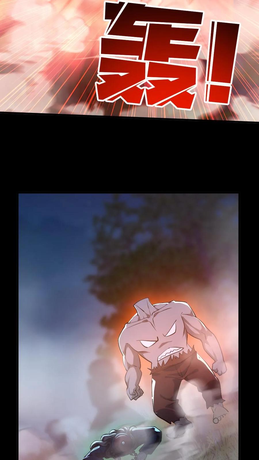 《全球御鬼：我的体内有亿只鬼》第49话 木婉清 第18页