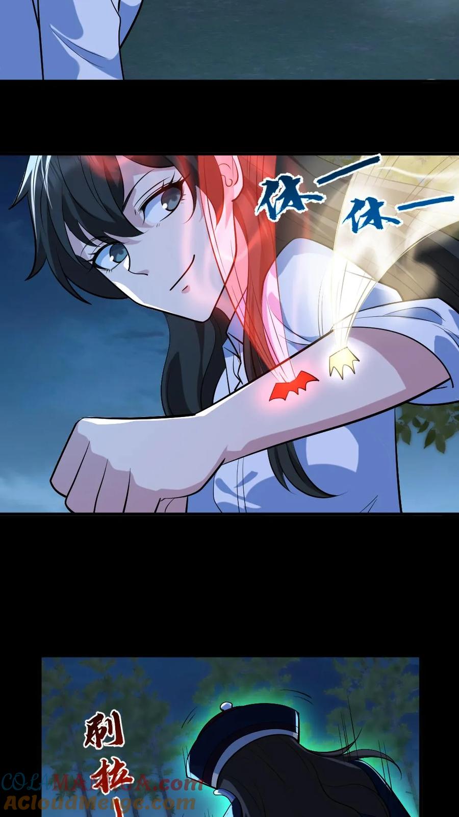 《全球御鬼：我的体内有亿只鬼》第50话 狂赚一笔 第7页