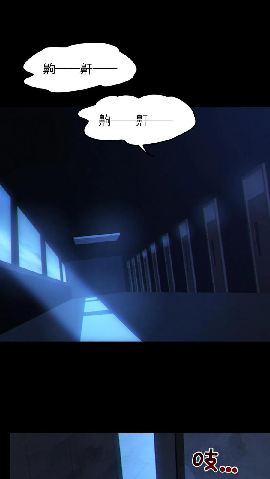 《全球御鬼：我的体内有亿只鬼》第52话 小胖怎么可能坚持十分钟 第20页