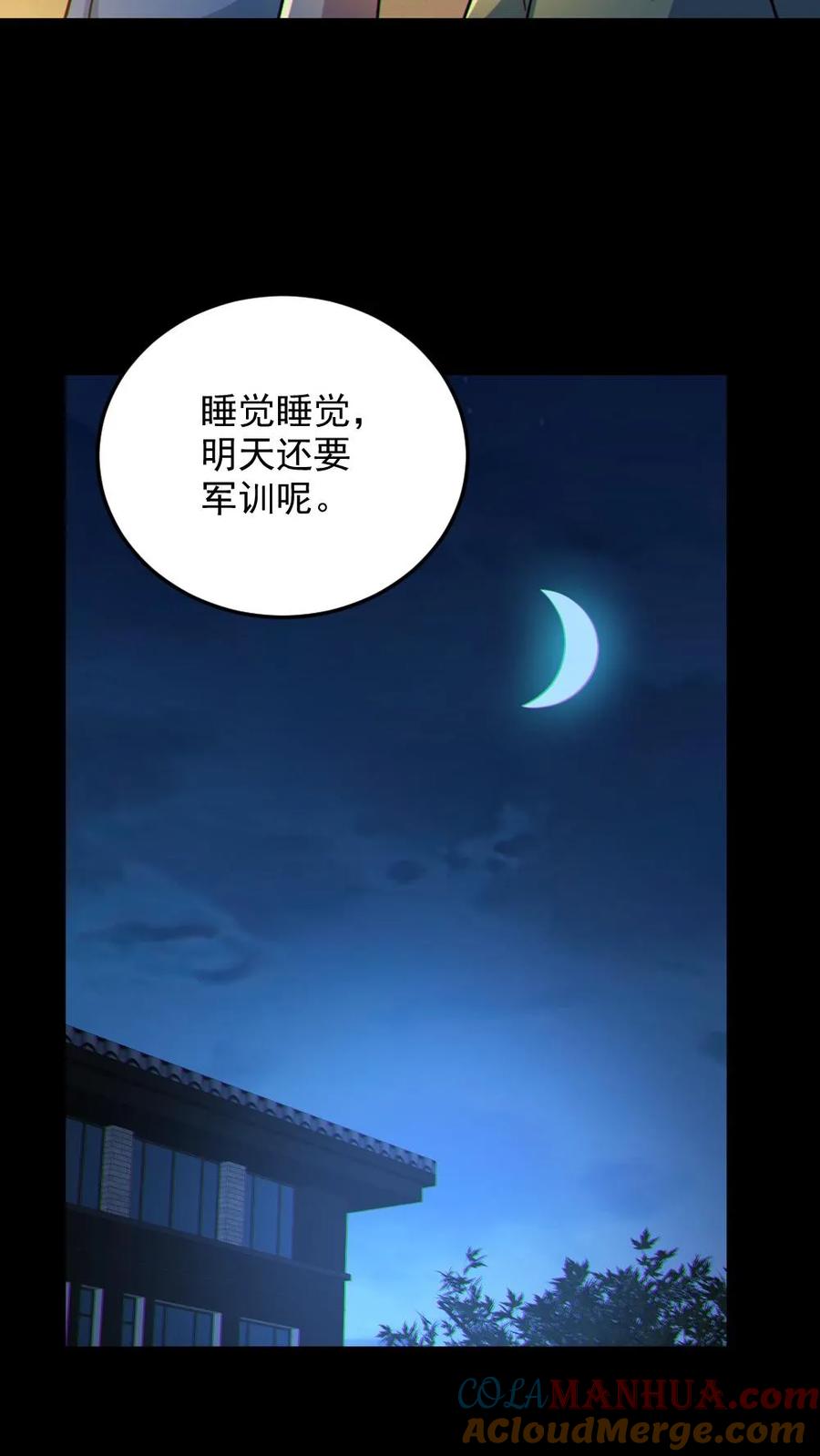 《全球御鬼：我的体内有亿只鬼》第52话 小胖怎么可能坚持十分钟 第19页