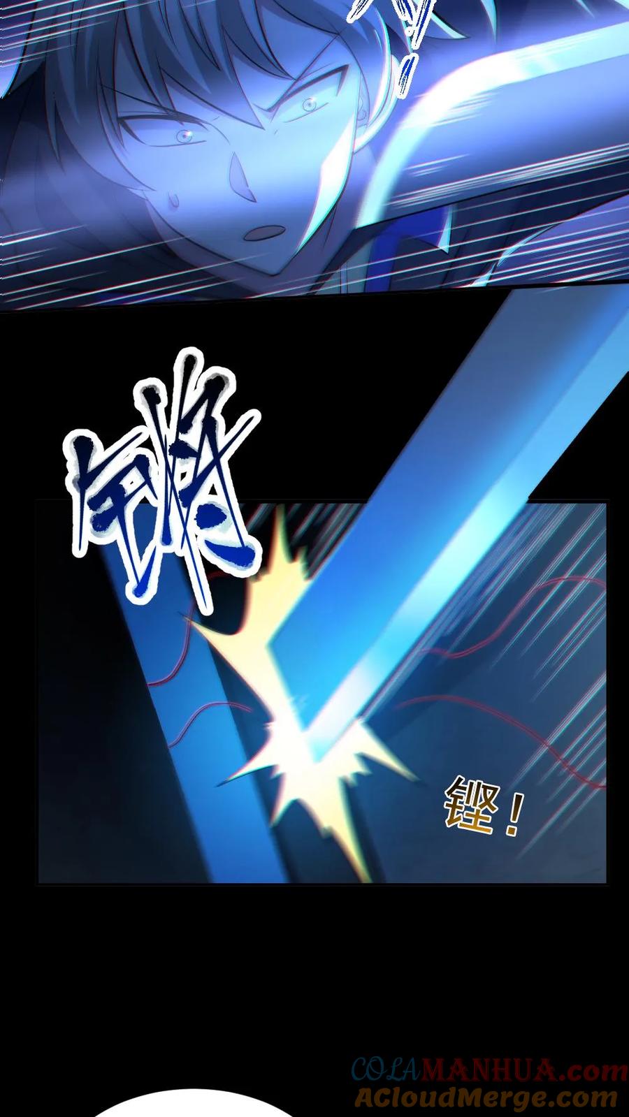 《全球御鬼：我的体内有亿只鬼》第53话 傀儡鬼 第3页