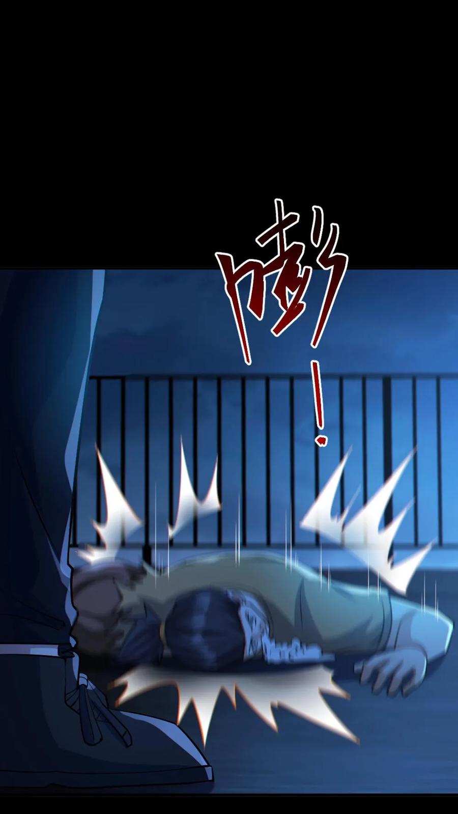 《全球御鬼：我的体内有亿只鬼》第54话 校园第一战 第14页