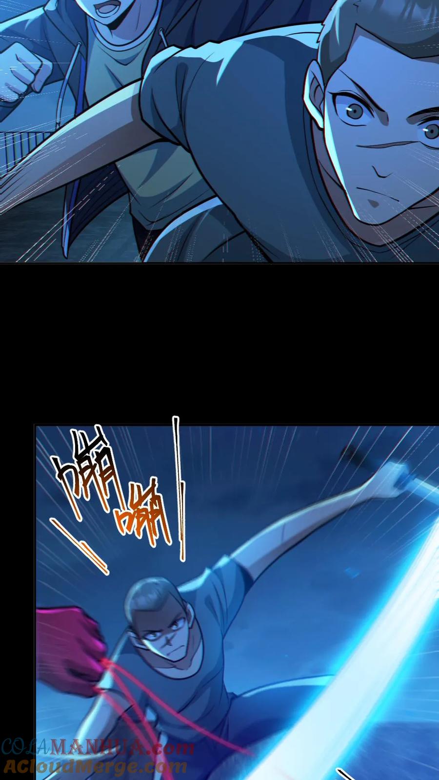 《全球御鬼：我的体内有亿只鬼》第55话 别让他跑了 第15页