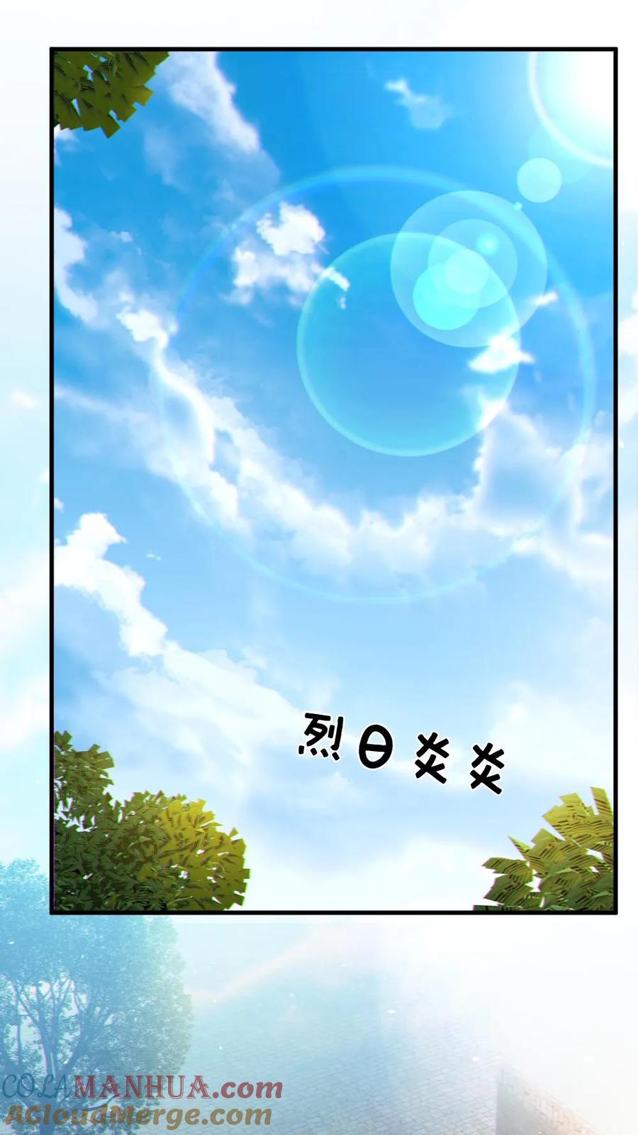 《全球御鬼：我的体内有亿只鬼》第56话 军训 第9页