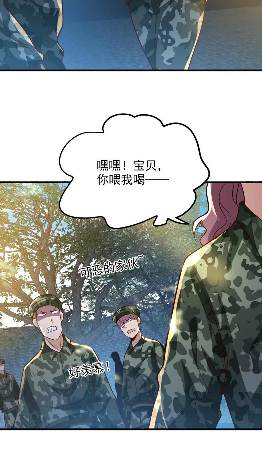 《全球御鬼：我的体内有亿只鬼》第56话 军训 第22页