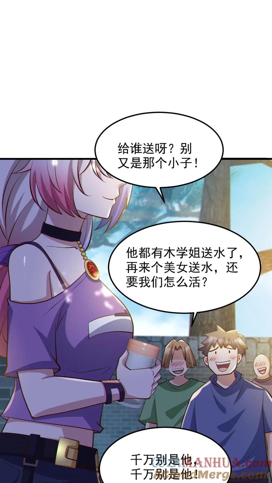《全球御鬼：我的体内有亿只鬼》第57话 安然送水 第11页