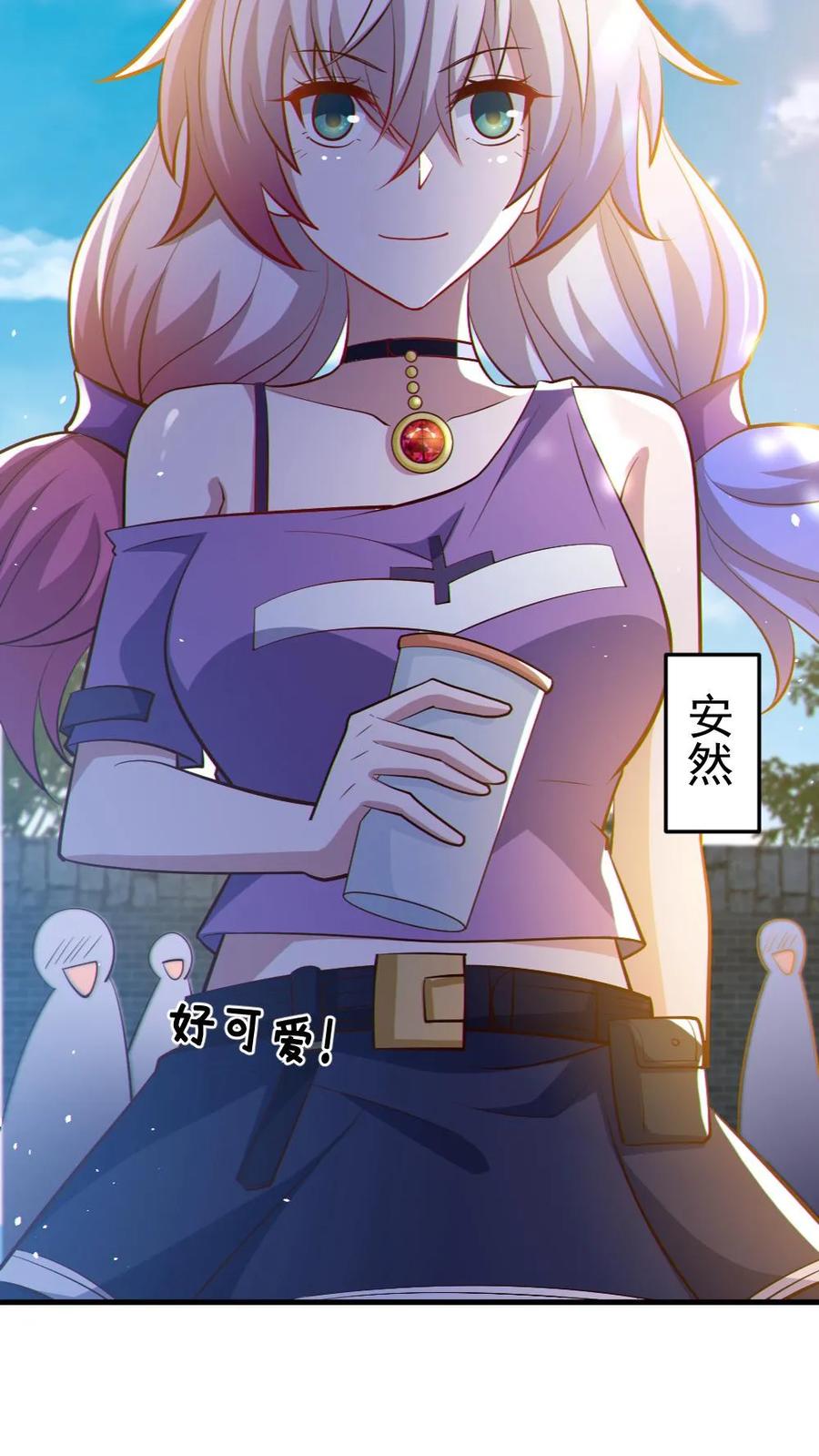 《全球御鬼：我的体内有亿只鬼》第57话 安然送水 第10页