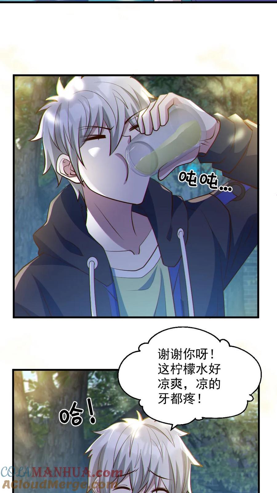 《全球御鬼：我的体内有亿只鬼》第57话 安然送水 第21页